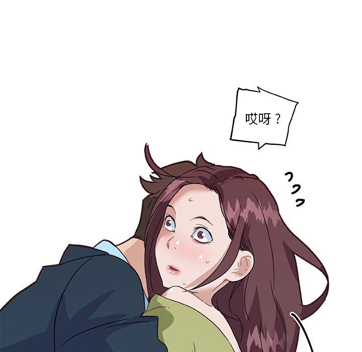 98P - 恋你如初恋