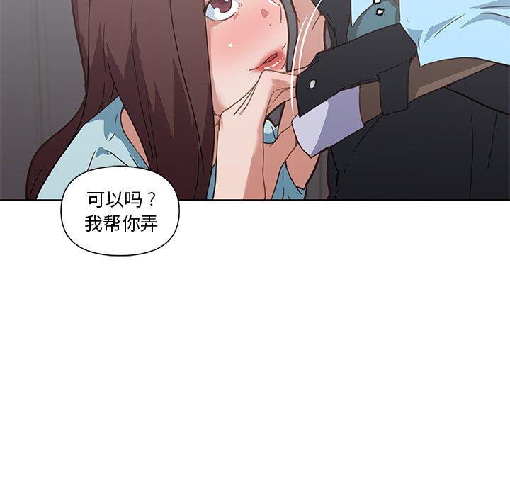 100P - 恋你如初恋