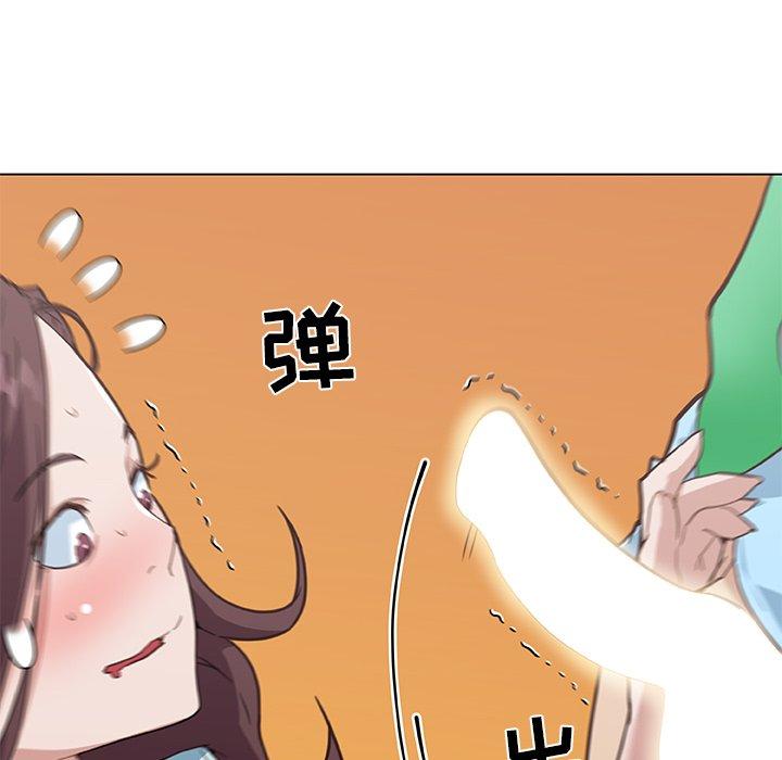 101P - 恋你如初恋