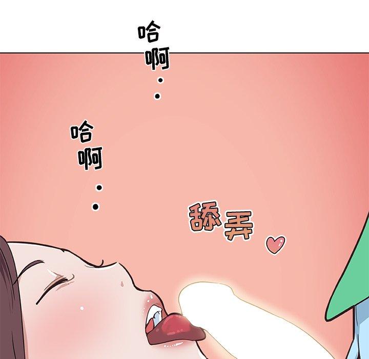 103P - 恋你如初恋