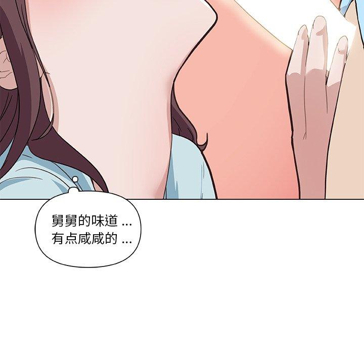 104P - 恋你如初恋