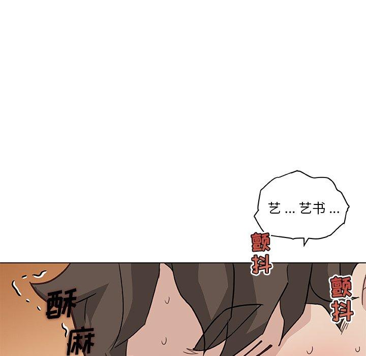 105P - 恋你如初恋