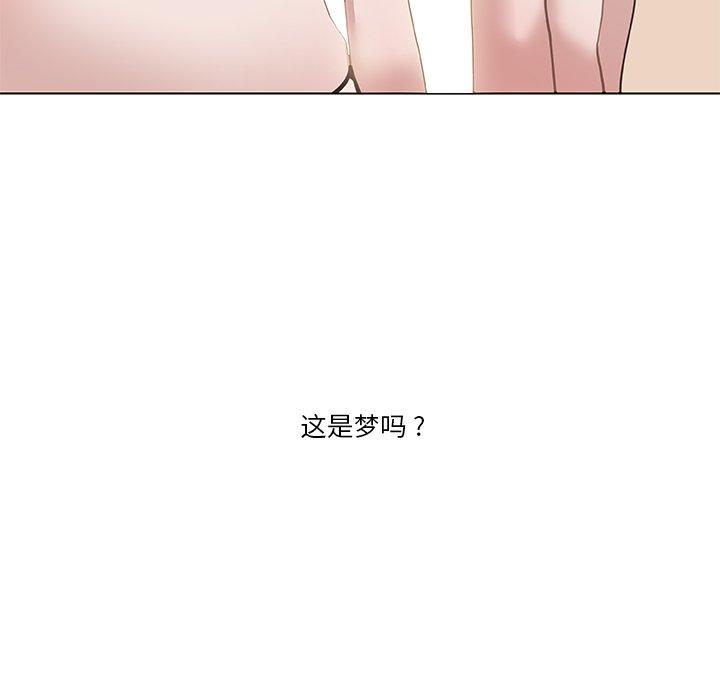 108P - 恋你如初恋
