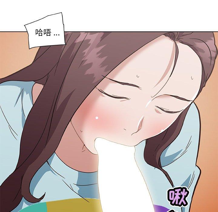 109P - 恋你如初恋