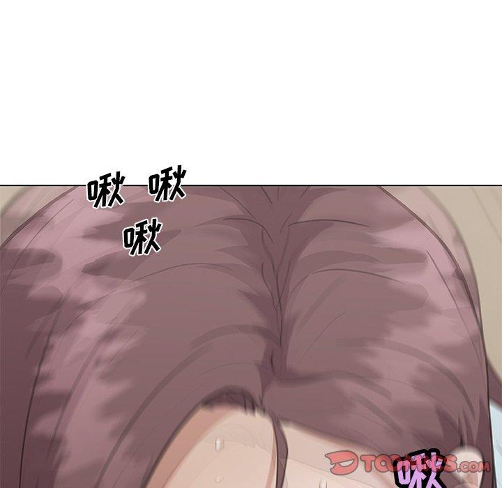 111P - 恋你如初恋