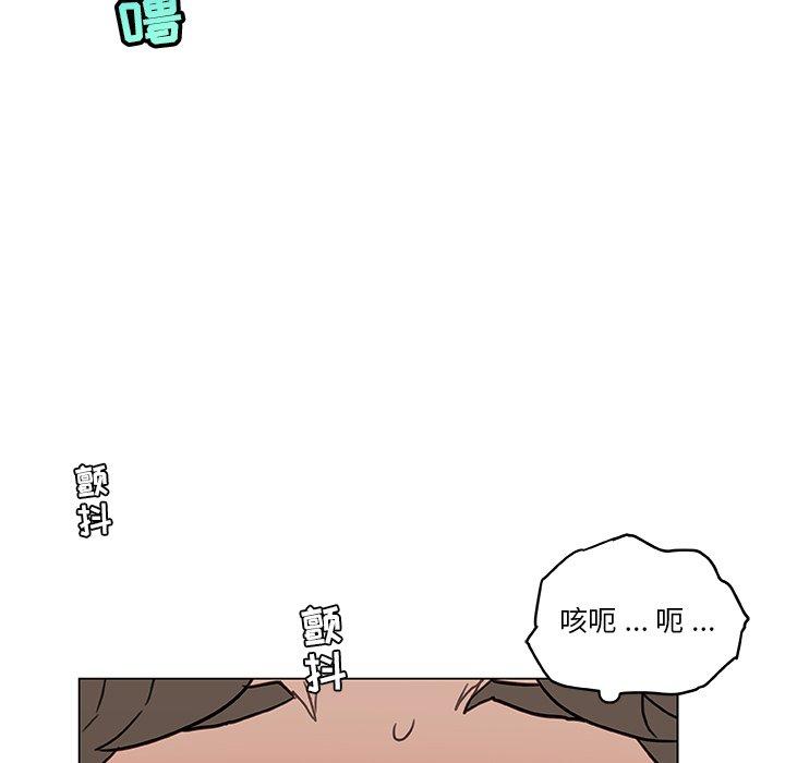 113P - 恋你如初恋