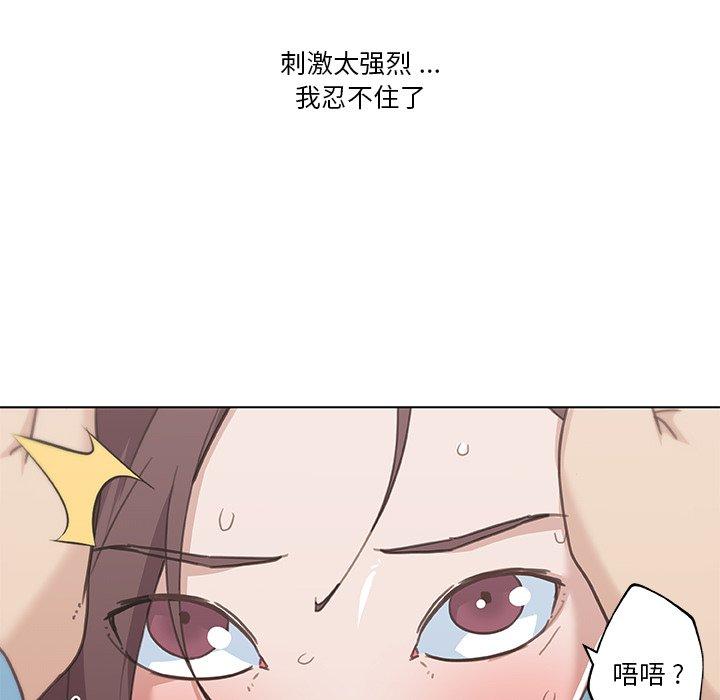 115P - 恋你如初恋