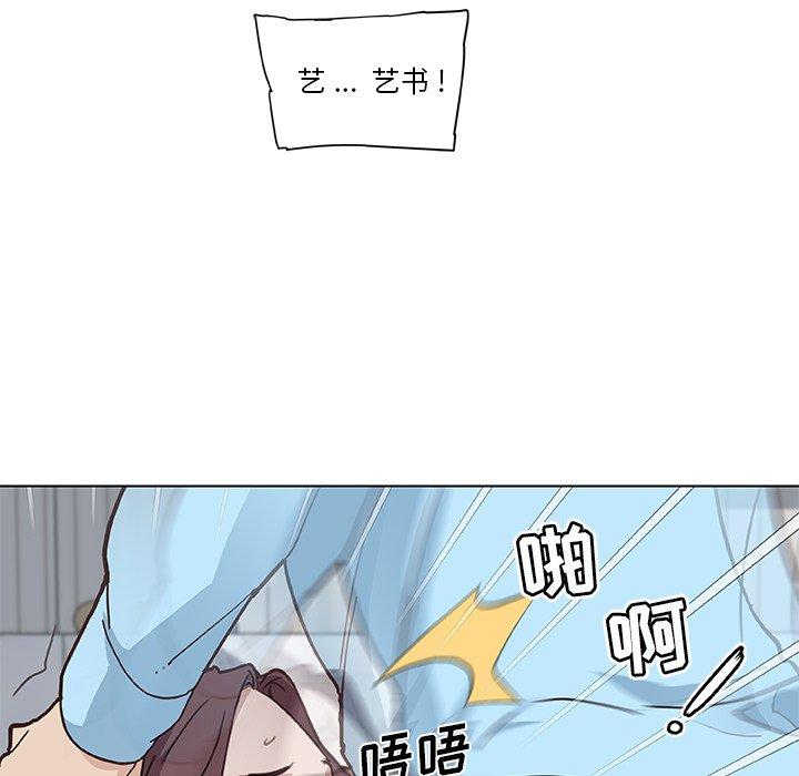 117P - 恋你如初恋