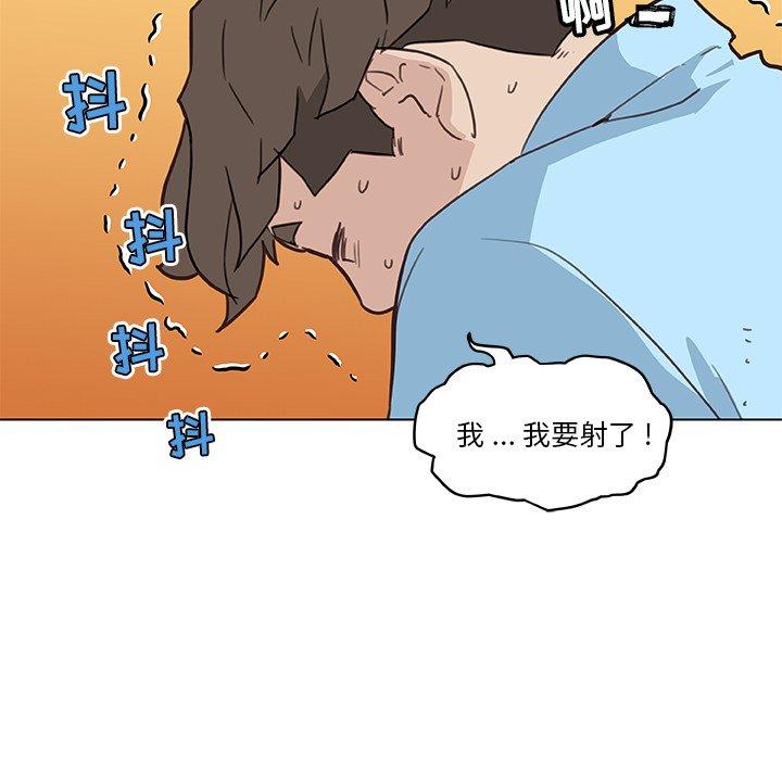 121P - 恋你如初恋