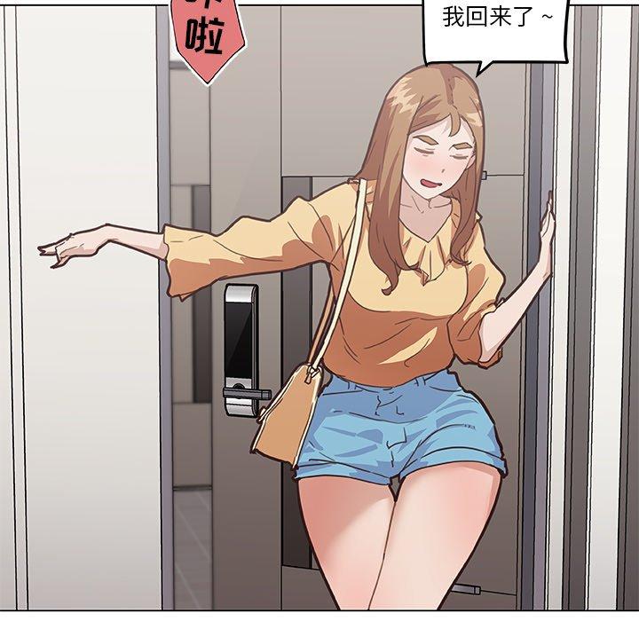 123P - 恋你如初恋