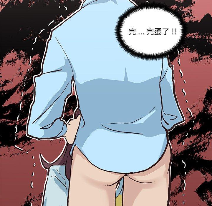 126P - 恋你如初恋