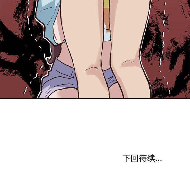 127P - 恋你如初恋