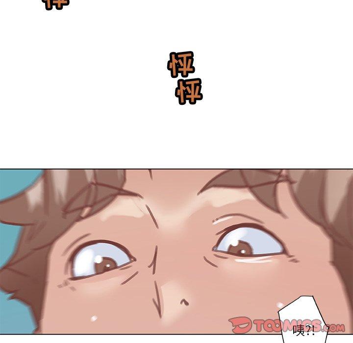 12P - 恋你如初恋