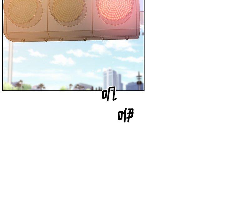 17P - 恋你如初恋