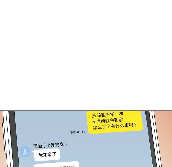 22P - 恋你如初恋