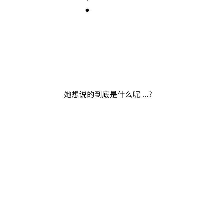 25P - 恋你如初恋
