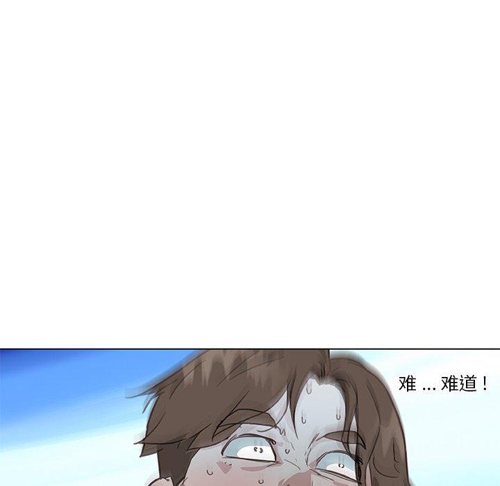 27P - 恋你如初恋