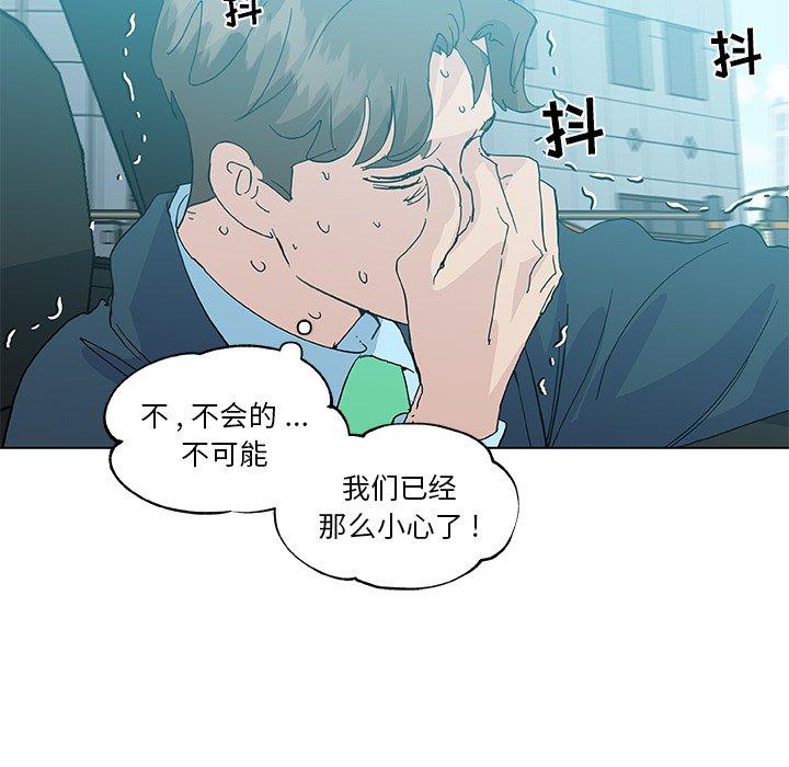 33P - 恋你如初恋