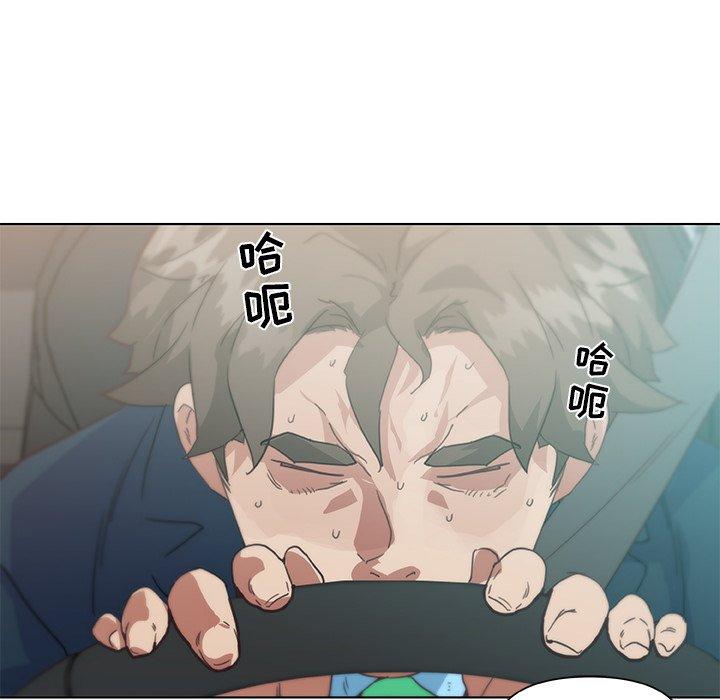 36P - 恋你如初恋