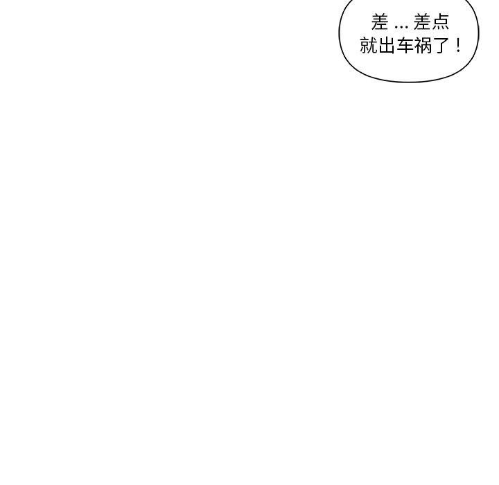 37P - 恋你如初恋