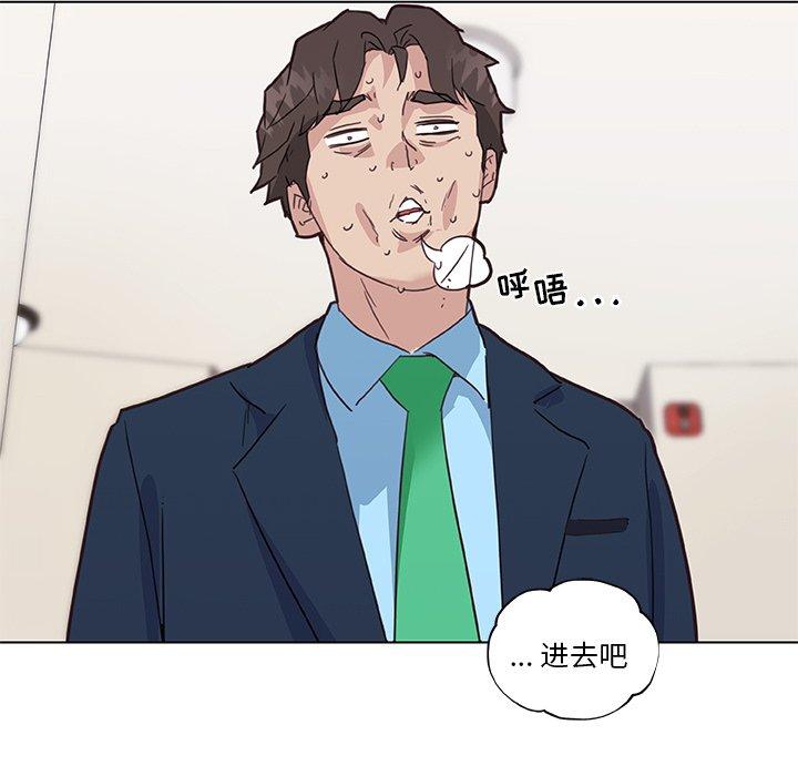 47P - 恋你如初恋