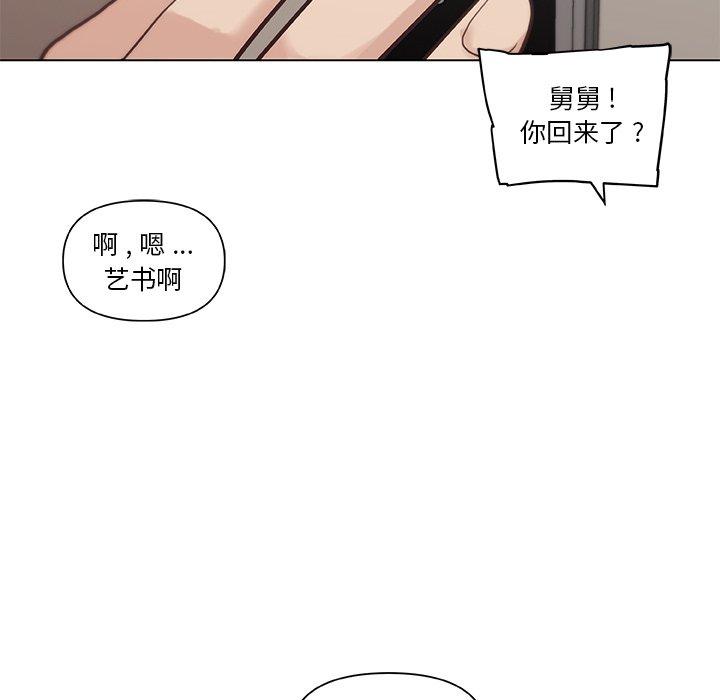 49P - 恋你如初恋