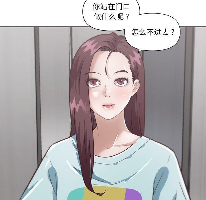 50P - 恋你如初恋