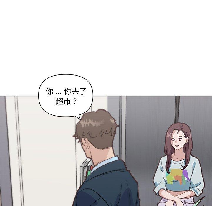 53P - 恋你如初恋