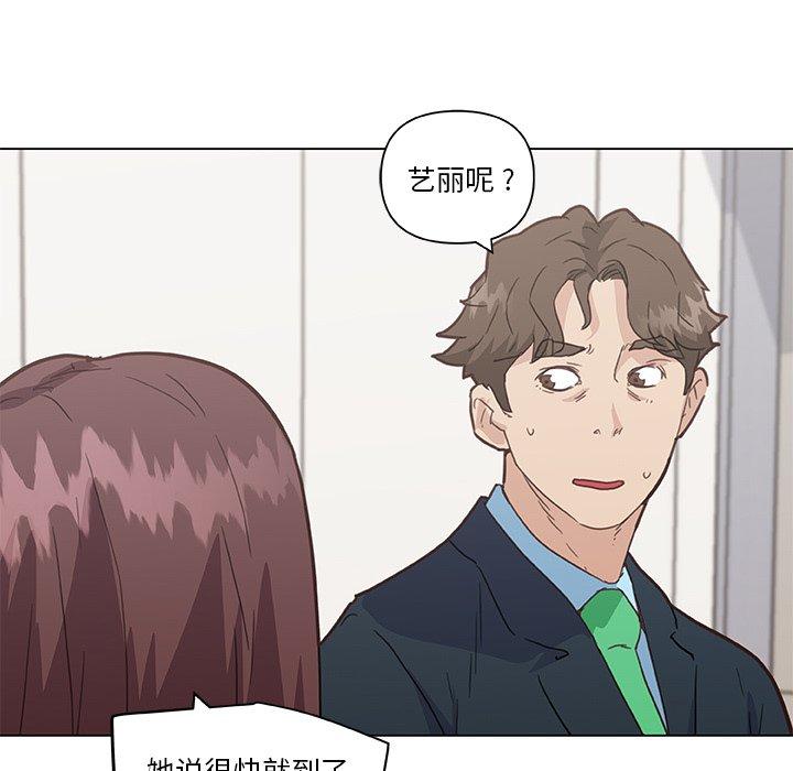 55P - 恋你如初恋