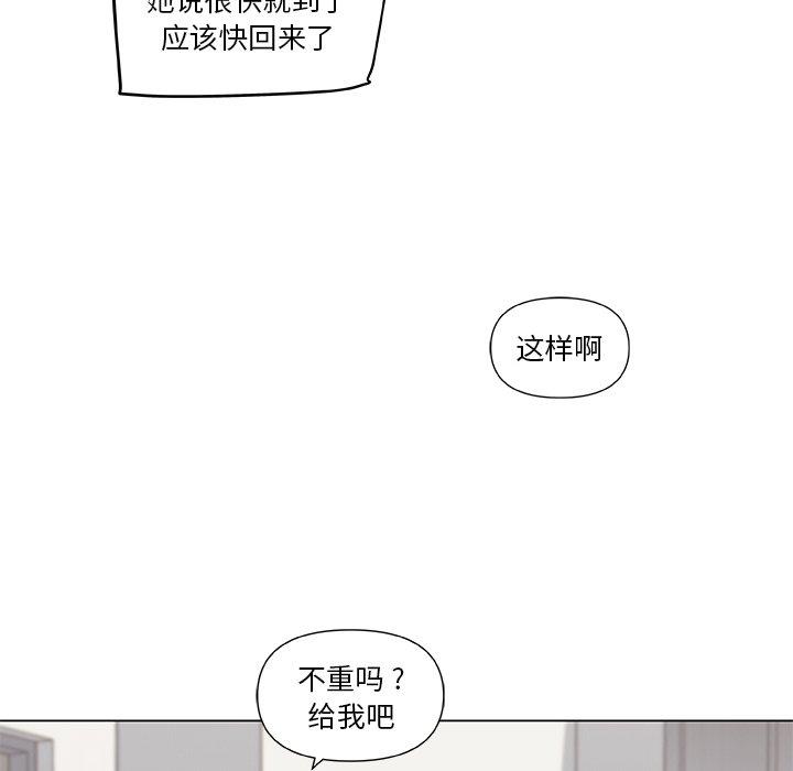 56P - 恋你如初恋