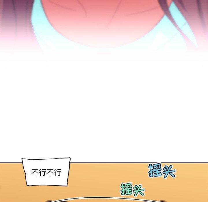 5P - 恋你如初恋