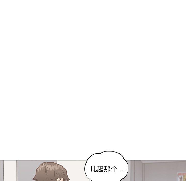 58P - 恋你如初恋