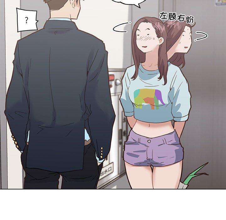 59P - 恋你如初恋