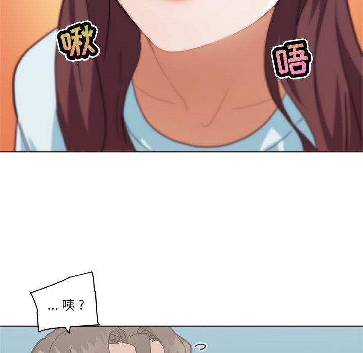 61P - 恋你如初恋