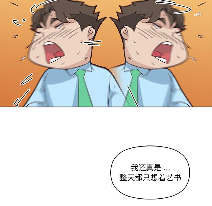 6P - 恋你如初恋