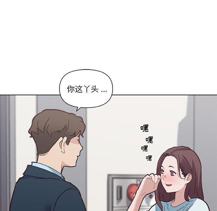 65P - 恋你如初恋