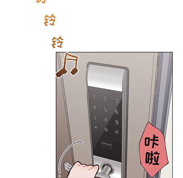 67P - 恋你如初恋
