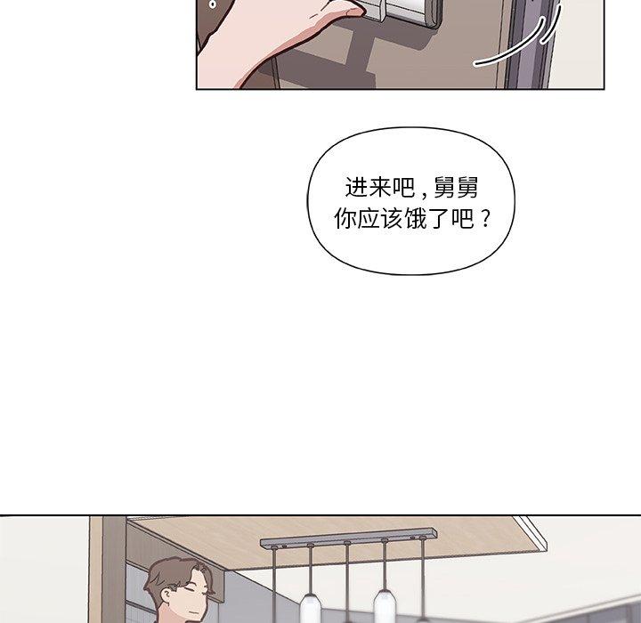 68P - 恋你如初恋