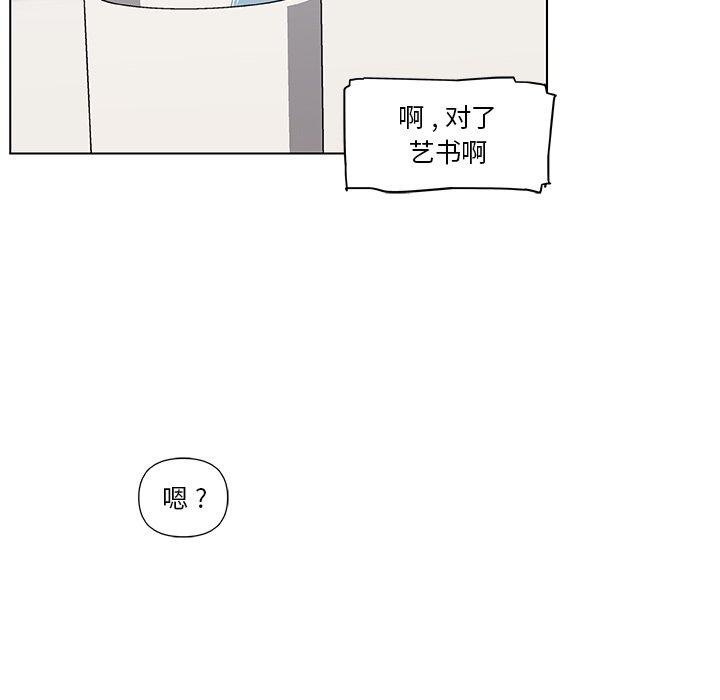 71P - 恋你如初恋