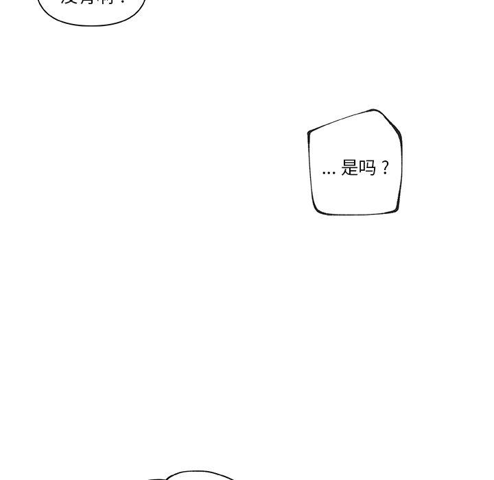 73P - 恋你如初恋