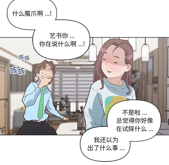 79P - 恋你如初恋