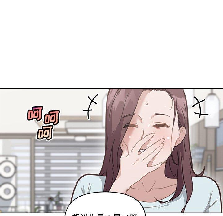 80P - 恋你如初恋