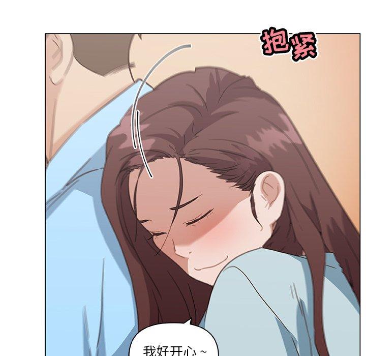 92P - 恋你如初恋