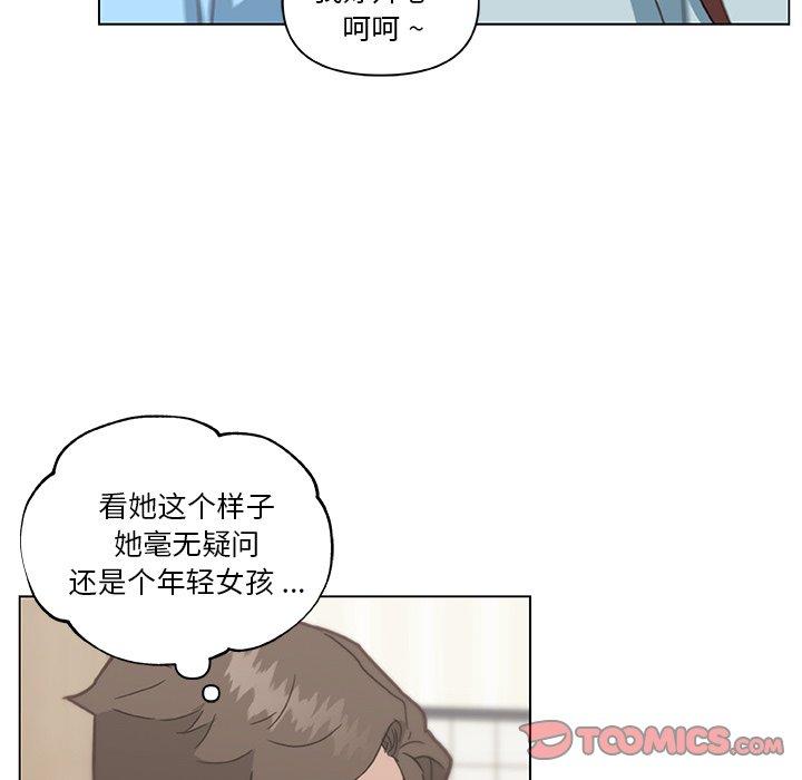 93P - 恋你如初恋