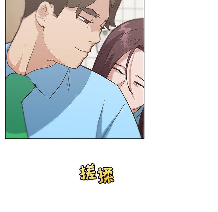 94P - 恋你如初恋