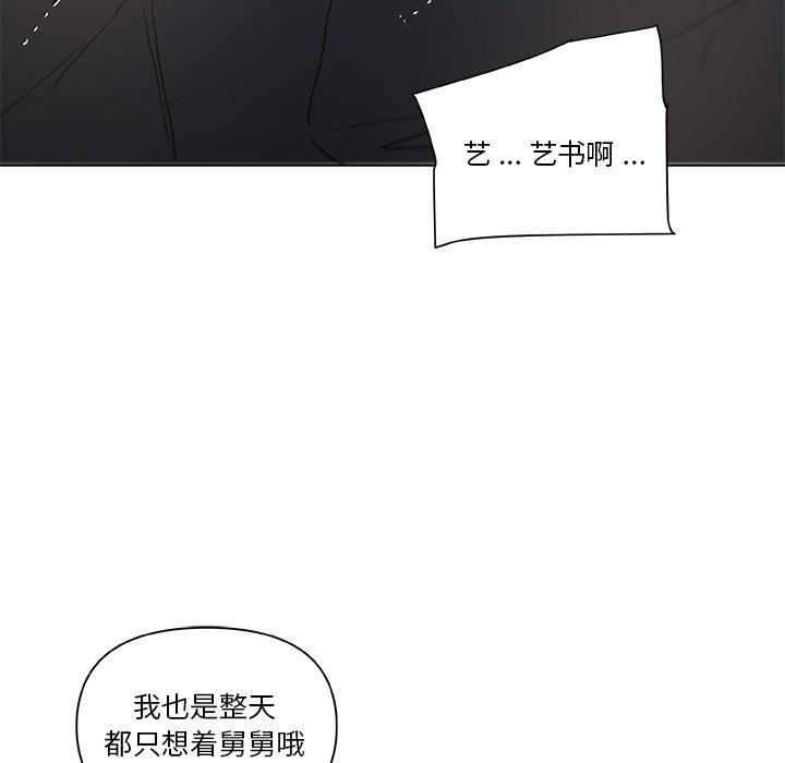 97P - 恋你如初恋