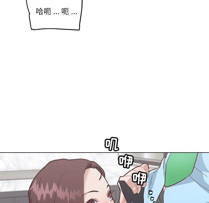 99P - 恋你如初恋