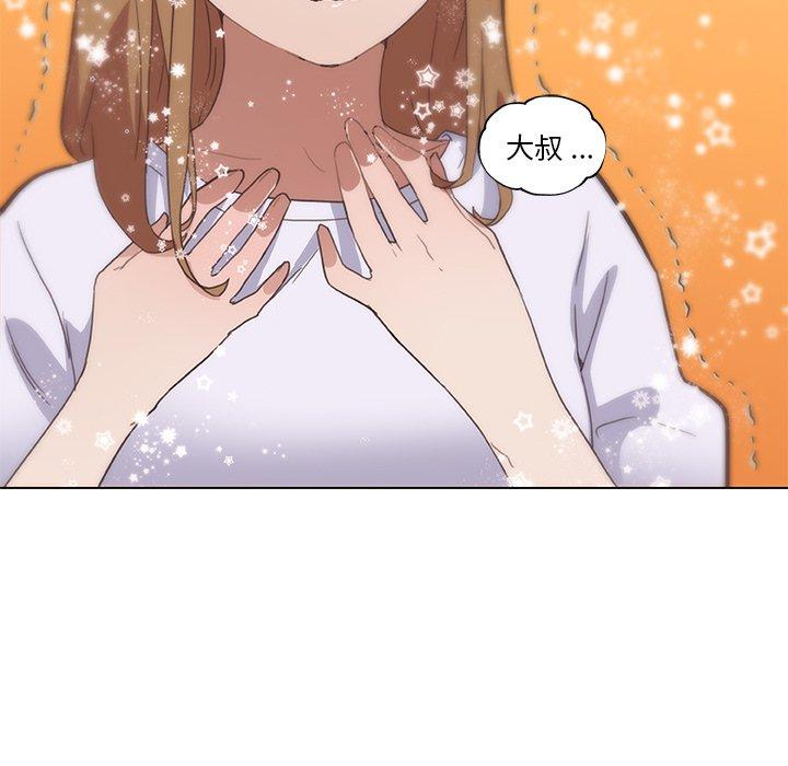 100P - 恋你如初恋