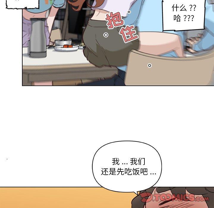 102P - 恋你如初恋