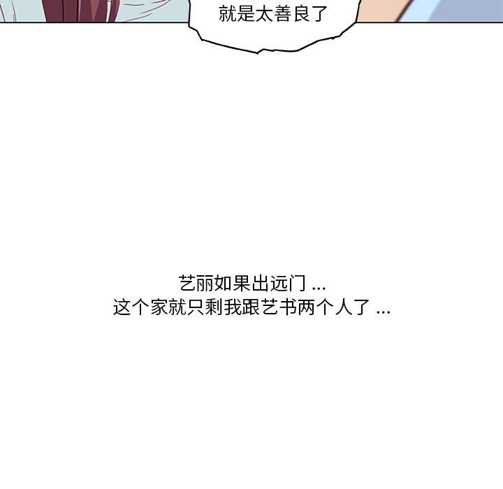 107P - 恋你如初恋